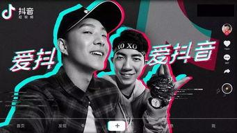 抖音武林最新爆料视频,揭秘网红幕后真相！