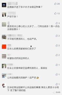 老三视频爆料是真的吗,老三视频爆料真实性揭秘